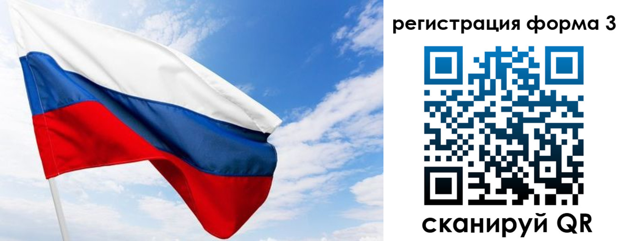 прописка для работы в Сосенском