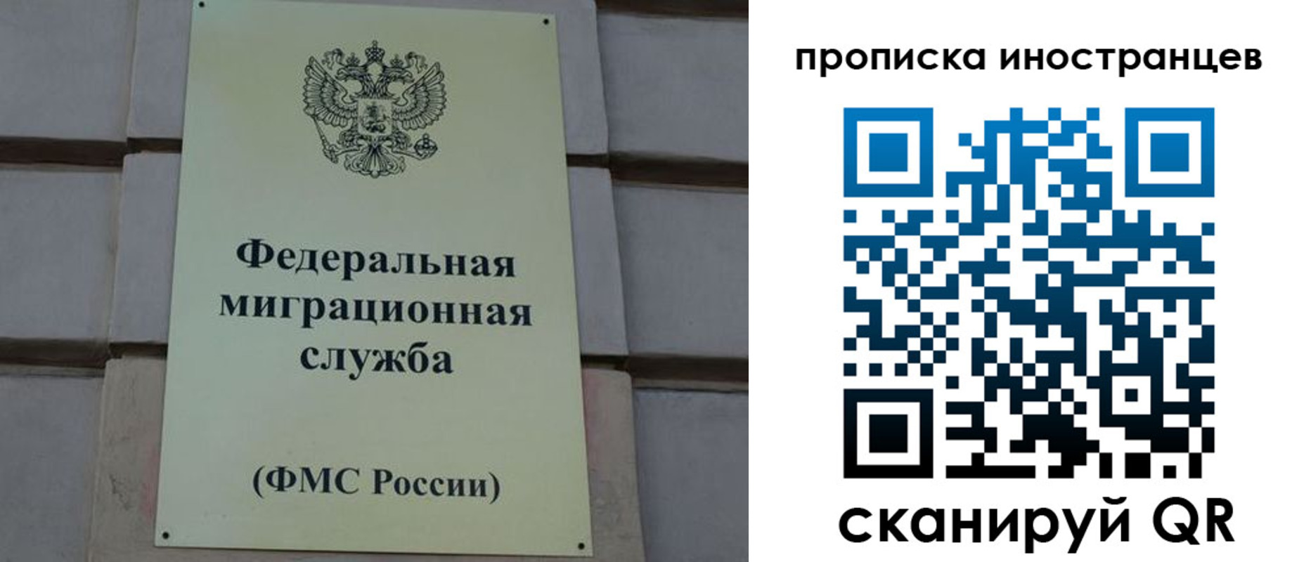 прописка в квартире в Сосенском
