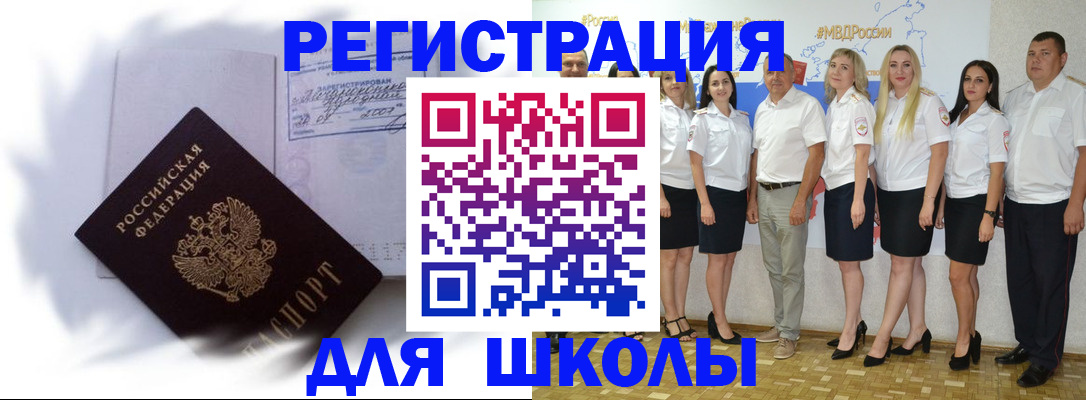 найти адрес прописки в Сосенском