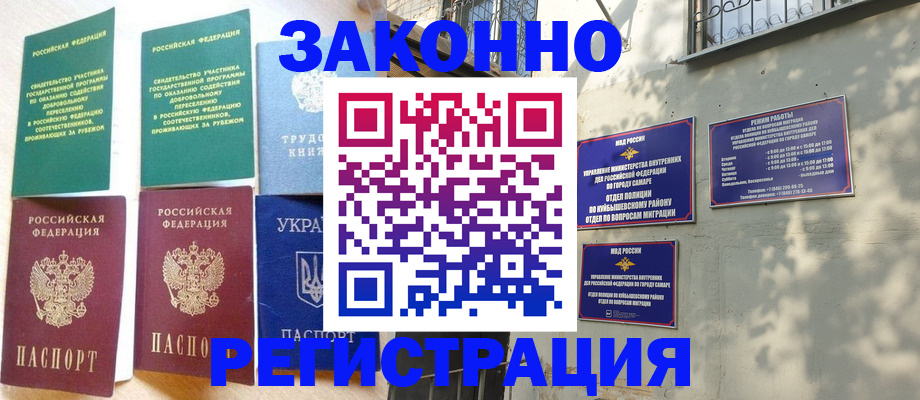 временная регистрация поиск в Сосенском