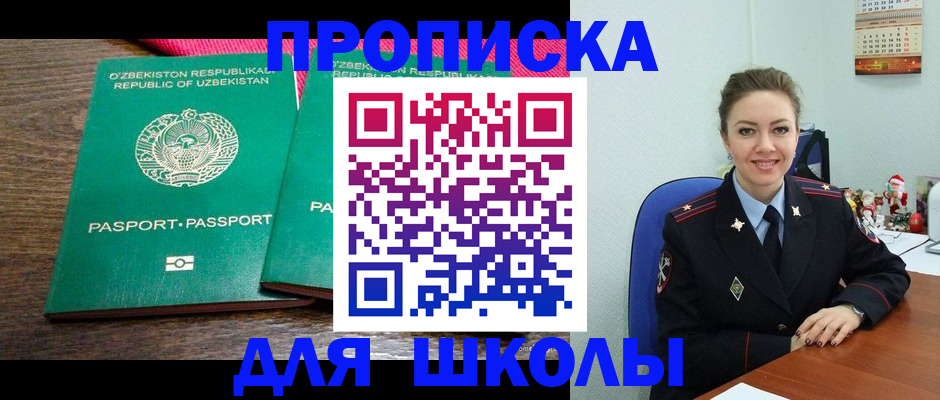 регистрация для дет. сада в Сосенском